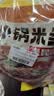 滇园（dianyuan）老昆明小锅米线333g*3袋 云南过桥米线 速食保鲜米线湿米粉螺蛳粉 实拍图
