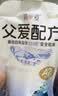 简爱父爱配方儿童酸奶 2%蔗糖果蔬 100g*6 宝宝酸奶零食 营养早餐 实拍图