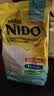 雀巢（Nestle）NIDO荷兰脱脂成人奶粉400g/袋0蔗糖高钙高蛋白女士控糖健康减脂 实拍图