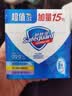 舒肤佳香皂100g*3块皂(纯白+柠檬+薰衣草)99.9%除菌 除螨温和润肤沐浴皂 实拍图