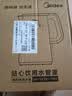 美的（Midea）电热水壶烧水壶养生自动断电保温一体316L母婴级不锈钢 1.5L容量恒温水壶调奶器15X301-PRO 实拍图