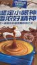 麦斯威尔（Maxwell House）特浓速溶咖啡粉13g*100条盒装 三合一冲饮 0反式脂肪酸 固体饮料 实拍图