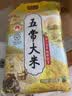 金龙鱼五常大米 粒粒凝香20斤 一年一季 实拍图