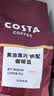 COSTA黄油黑巧风味咖啡豆京东独家深烘低酸高油脂黑咖啡拿铁奶咖908g 实拍图