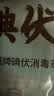 海氏海诺碘伏消毒棉签棉棒新生儿婴儿脐带肚脐消毒棉球碘酊独立装200支 实拍图