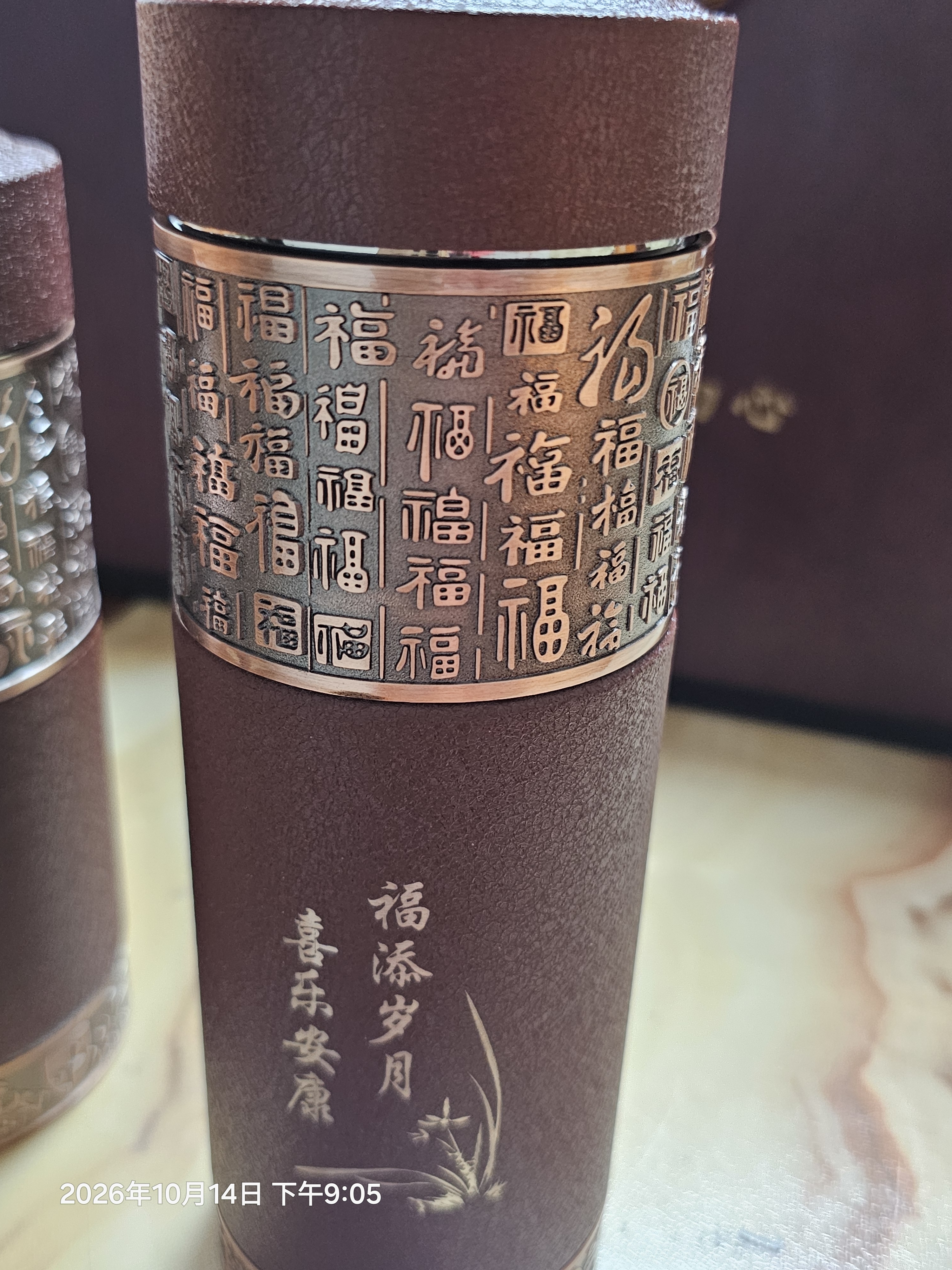 檀轩阁紫砂茶杯紫砂内胆保温杯男士款商务送老师父亲长辈生日礼物可刻字 百福磨砂红套装-红木盒450ml 实拍图