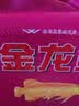 金龙鱼  长粒香大米 东北大米 10斤*4/整箱装 实拍图