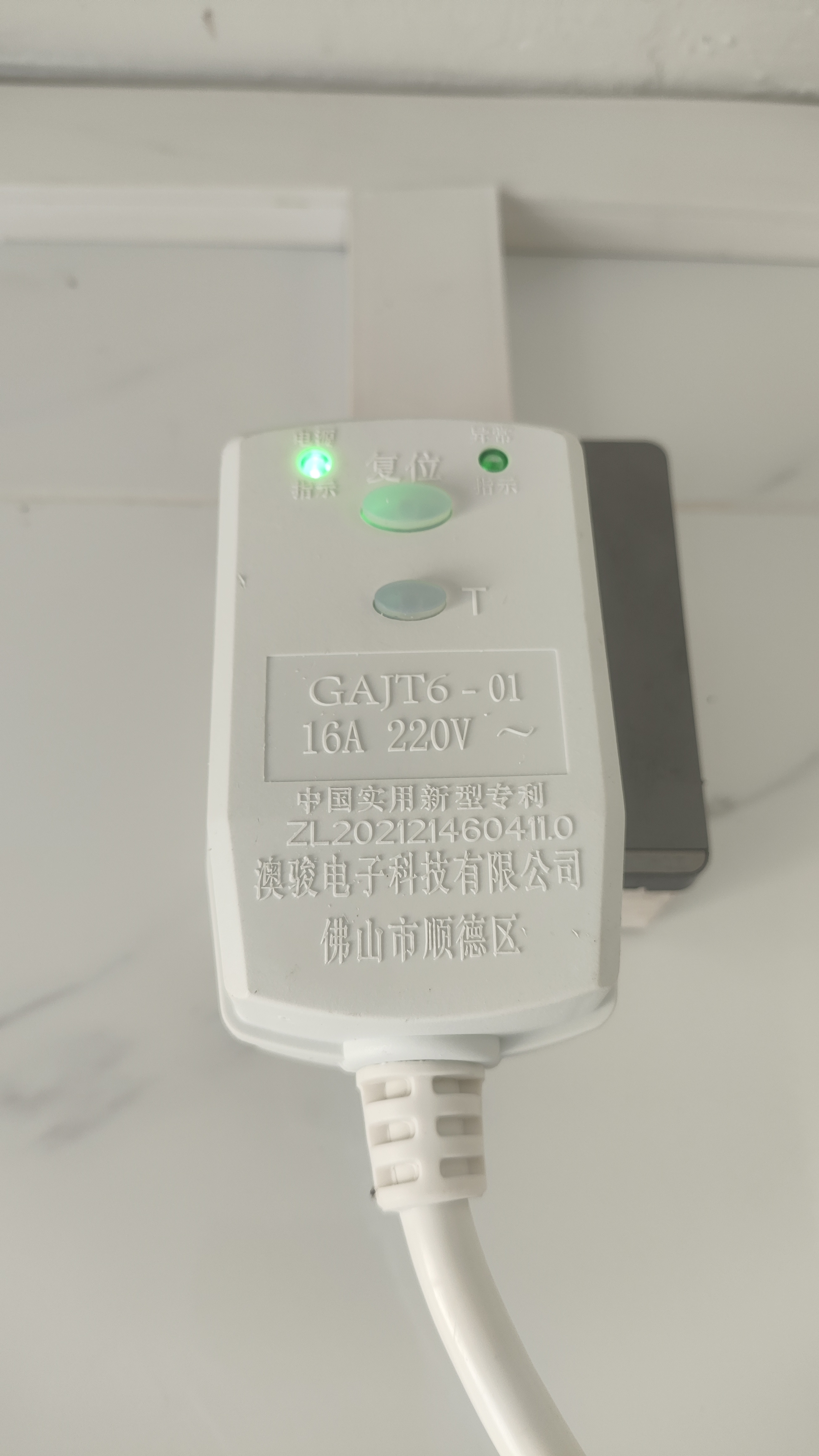 万和【节能星·瀑布洗·Q2Pro】电热水器60升家用3300W速热超一级能效水电分离免换镁棒国家补贴 实拍图