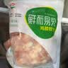 六和掌中宝鸡膝软骨 1斤   白羽鸡冷冻鸡脆骨软骨下酒菜烧烤食材 实拍图