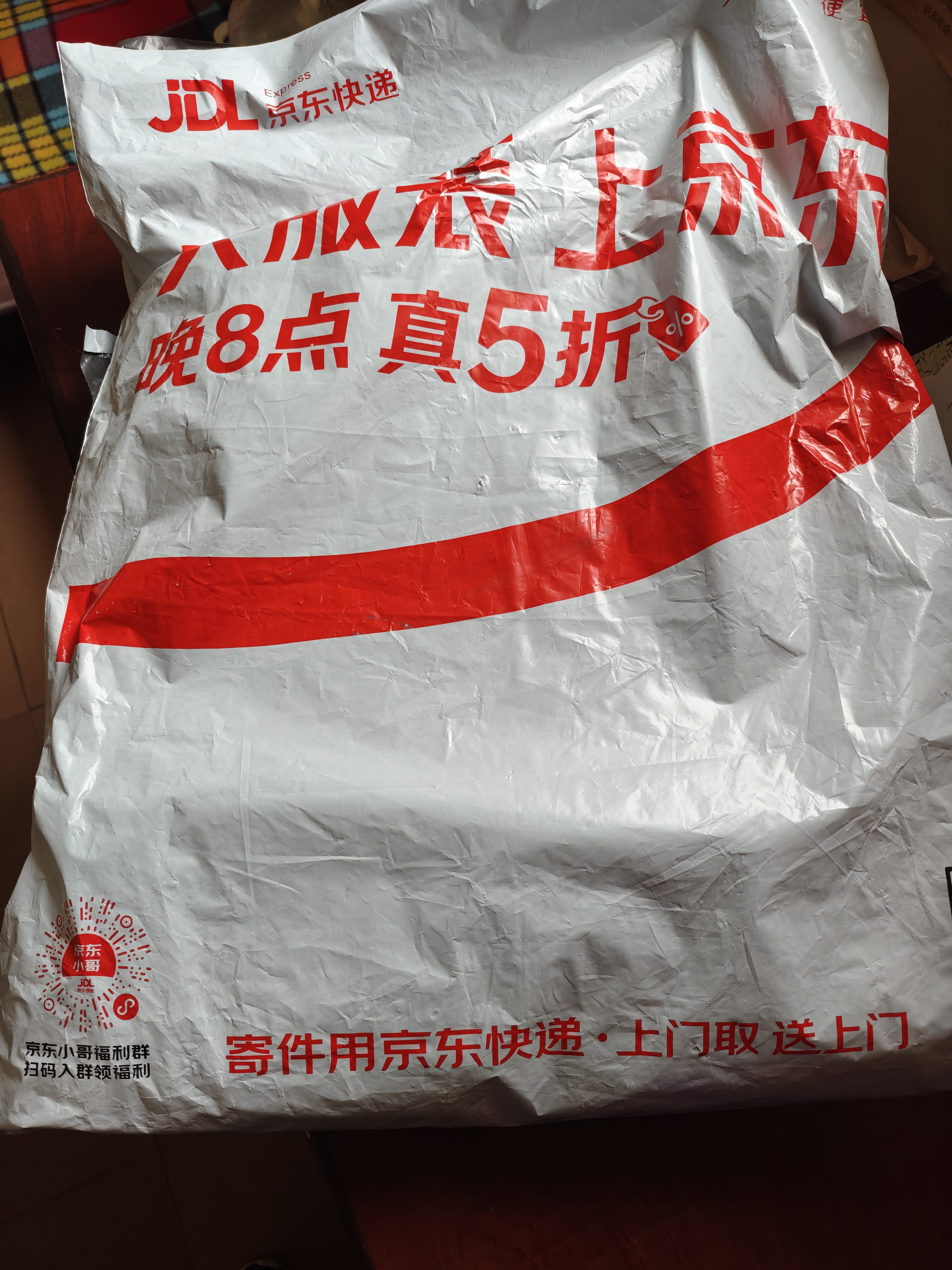 骆驼（CAMEL）全地形夹克运动风衣秋季新款男女装户外防泼水登山服休闲加绒外套 实拍图