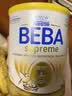 雀巢（Nestle）德国BEBA至尊6HMO+益生菌婴幼儿奶粉3段(1岁+)830g 小分子好消化 实拍图