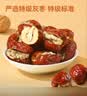 京东京造特级灰枣夹核桃礼盒660g灰枣坚果核桃休闲零食新疆红枣送礼 实拍图