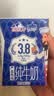 花园新疆特产纯牛奶3.8g乳蛋白200g*15送礼盒装儿童学生奶早餐奶 实拍图