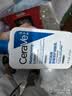 适乐肤（CeraVe）C乳473ml（男士女士生日礼物保湿补水乳液身体乳面霜张凌赫同款） 实拍图