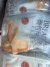 金龙鱼 面粉 高筋粉 烘焙原料 面包用小面粉 1斤*3 100%进口小麦 实拍图