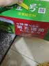 天地壹号苹果醋饮料330ml×12+3罐低糖0脂酸爽解腻整箱 过节送礼 实拍图
