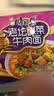 康师傅方便面 大食袋酸菜牛肉面156g*24 泡面袋装整箱速食 方便食品 实拍图