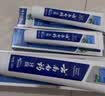 云南白药牙膏经典系列套装洁齿护龈温和亮白清新口气冬青香型165g*4+30g*4 实拍图