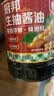 厨邦酱油 金品系列 生抽酱油1.48kg*2+渔女蚝油490g*2 调料套装礼盒 实拍图