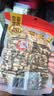 洽洽打手瓜子500g 经典五香味坚果炒货休闲零食大颗粒赤峰脱皮葵花籽 实拍图