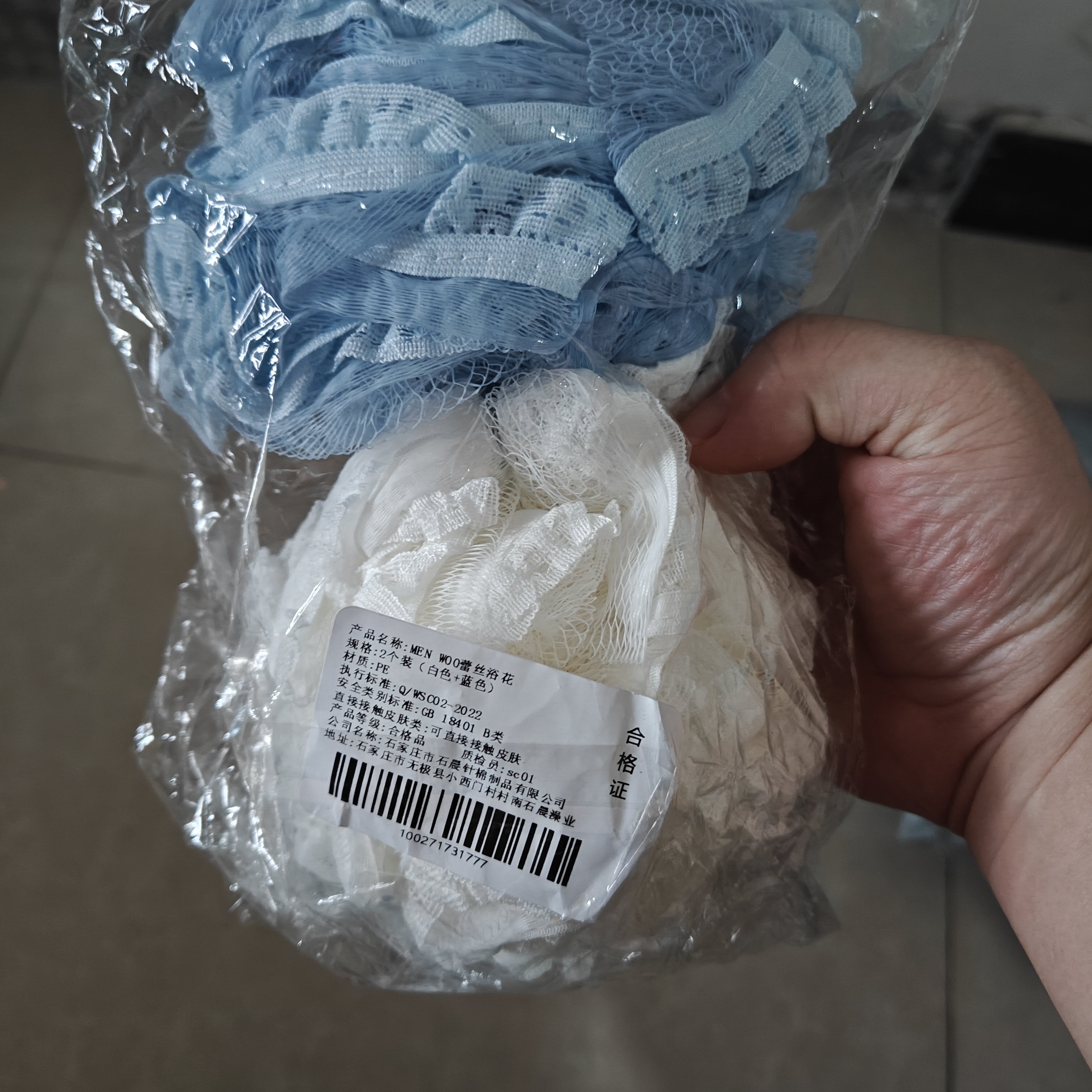 MEN WOO德国沐浴球浴花2个洗澡泡沫球搓澡巾球神器大号不散起泡网男女士 实拍图