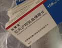 【原研进口】安博诺 厄贝沙坦氢氯噻嗪片 0.15g:12.5mg*28片/盒 实拍图