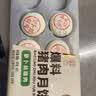 五芳斋速冻萝卜丝鲜肉月饼70g*6只 冷冻生胚酥皮月饼早餐食材 实拍图