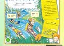 【官方正版】神奇校车系列全套 桥梁版 图画书版注音版 动画版点读版 阅读版人文版 手工益智版 新华书店神奇的校车 米吴科学漫画 儿童科普百科全书绘本故事书5-12岁 【全12册】图画书版桥梁书【支持小 实拍图