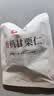 良品铺子有机甘栗仁500g/10袋免剥即食板栗仁糯叽整颗大栗子坚果送礼 实拍图