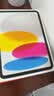 Apple/苹果iPad 11英寸 A16芯片2025年款 平板电脑 (512GB eSIM版学习办公娱乐)银色 实拍图