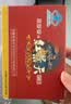 高原安红景天胶囊12粒/盒 抗高原缺氧反应药房同款 西藏川西 另售口服液 实拍图