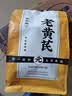 聚和泰【15mm大片】甘肃直供山野老黄芪片500g生黄芪炙黄氏老北芪药材 实拍图