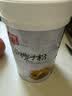 春光食品 海南特产 纯椰子粉400g 生椰拿铁 咖啡伴侣无添加 早餐椰奶 实拍图