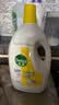 滴露（Dettol）衣物消毒液除菌柠檬3L*3 99.9%杀菌除螨水内衣裤衣服 需搭洗衣液 实拍图