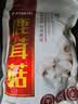 十月稻田 鹿茸菇 150g 高蛋白 脆嫩提鲜 山珍菌菇干货 炒菜煲汤火锅食材 实拍图