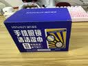 海氏海诺英诺威眼镜清洁湿巾手机屏幕镜片清洁擦拭纸布速干无痕不伤镜片 实拍图