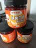 小熊驾到 新奥尔良腌料微辣味140g儿童烤肉炸鸡烤鸡翅烧烤料腌料粉调味料 实拍图