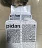 pidan猫砂 豆腐猫砂2.4kg*6包强力吸臭纯猫砂 可冲厕所非膨润土砂 实拍图
