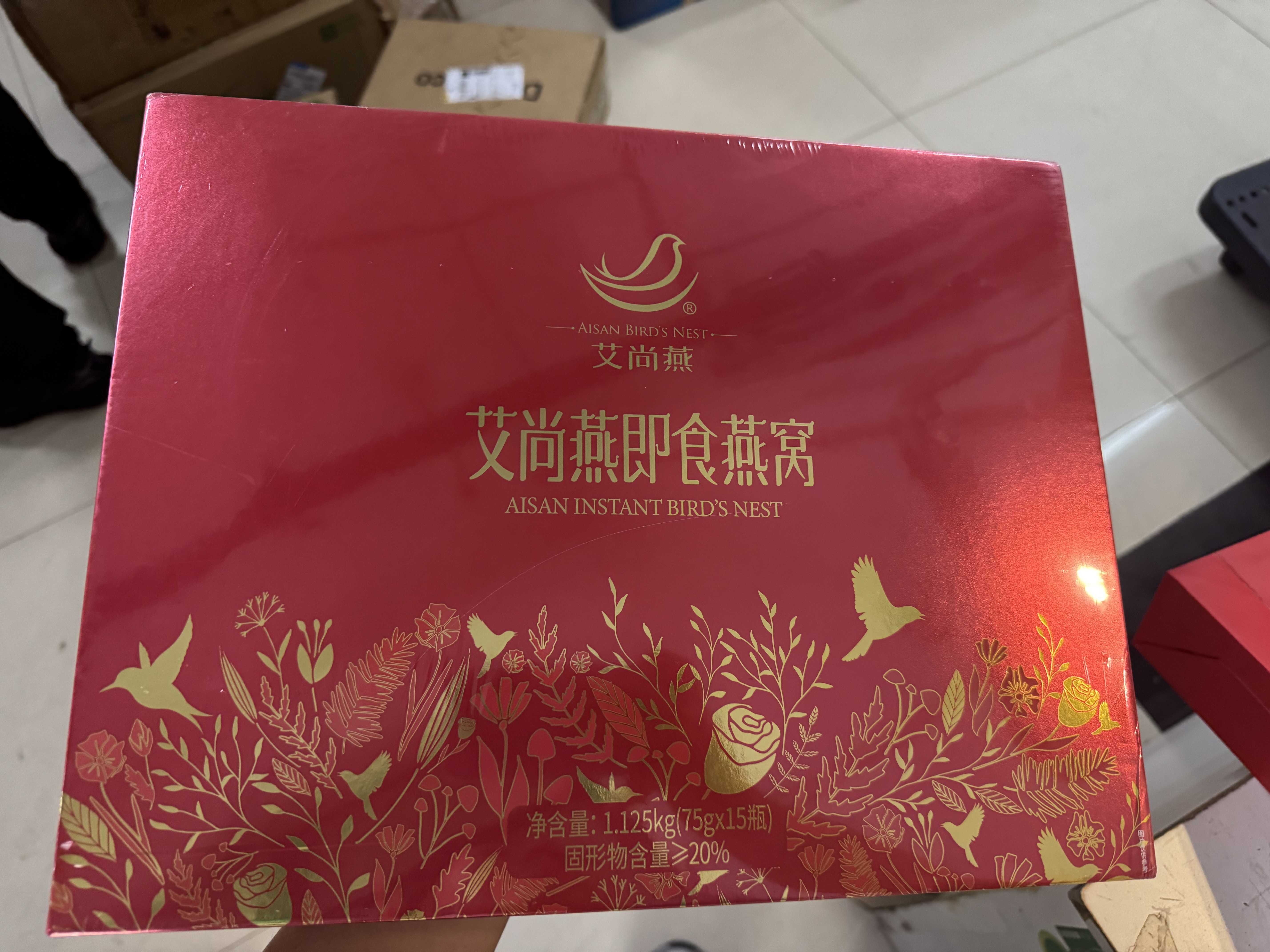 艾尚燕即食燕窝礼盒75g*15瓶礼品送礼长辈 孕妇补品营养品 妈妈生日礼物 实拍图