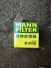 曼牌滤清器（MANNFILTER）机油滤清器机油滤芯W67/1/W6702天籁奇骏逍客轩逸骐达骊威颐达 实拍图