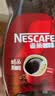 雀巢（Nestle）醇品速溶美式黑咖啡粉冲泡后*0糖健身燃减防困瓶装90g 实拍图