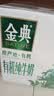 伊利金典3.8g乳蛋白有机全脂纯奶250ml*10盒 礼盒装 实拍图