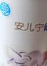 雀巢（Nestle）安儿宁能恩 特殊医学用途无乳糖配方食品 适用乳糖不耐受400g*1罐 实拍图