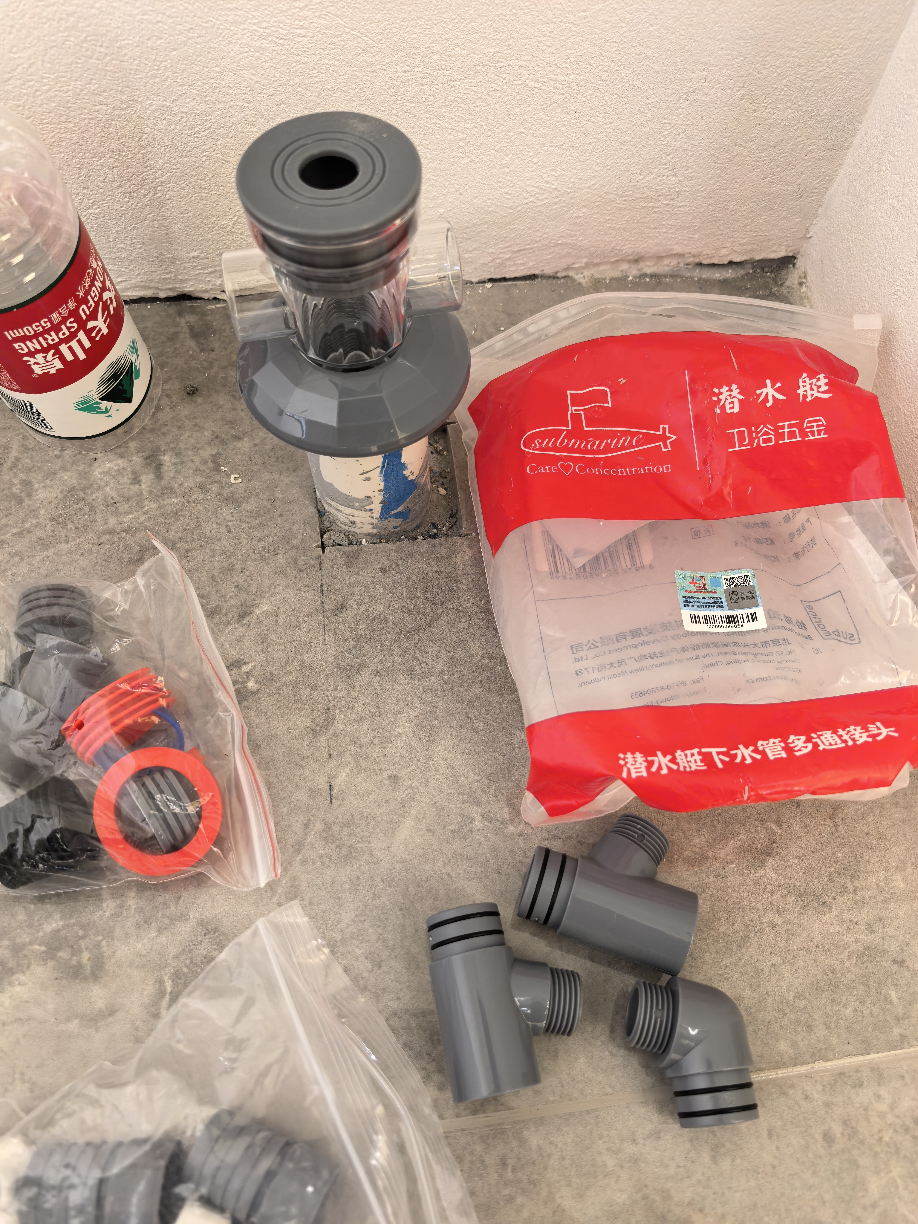 潜水艇（Submarine）洗衣机下水三通扫地机器人烘干机阳台下水面盆排水管地漏防臭接头 【03】洗衣机+面盆+烘干+扫地机 实拍图