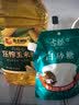 古松白砂糖400g带盖【冲饮烘焙】易存储奶茶咖啡伴侣 甘蔗糖 始于1998 实拍图
