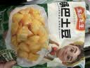 冻品先生 安井 天妇罗虾 230g 10枚/袋 油炸小吃方便菜 空气炸锅食材 实拍图