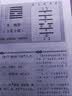易经 同步译注图文版国学经典 群经之首智慧之源 实拍图