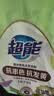 超能【肖战同款】植沐悦色天然皂粉 风铃草香 3.016斤 植物氨基酸 实拍图
