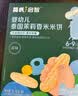 英氏婴幼儿宝宝零食钙奶黑米谷物棒椰子味24.8g 非油炸儿童零辅食解馋 实拍图
