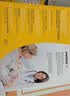 美德乐（Medela）储奶袋存奶袋母乳储存保鲜一次性奶袋210ml*50片/盒 实拍图